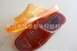 赤峰拖鞋供應廠電話多少號