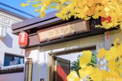 內(nèi)蒙古赤峰美食小院電話號碼