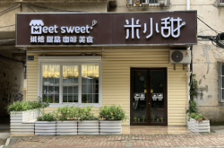 赤峰訂婚蛋糕甜品店電話號(hào)碼