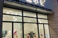 赤峰定制生日蛋糕店電話號(hào)碼