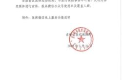 赤峰醫(yī)院門診部電話號碼