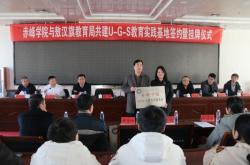 赤峰教育局電話打不通怎么辦