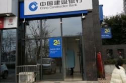 赤峰市建設(shè)銀行電話號(hào)碼