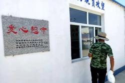 赤峰阿旗商品舉報(bào)電話是多少