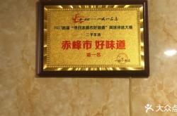 赤峰燒餅團購平臺電話號碼