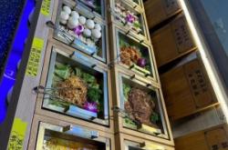 赤峰熙里烤肉店電話號碼