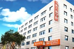 赤峰補(bǔ)課班舉報(bào)電話查詢號碼