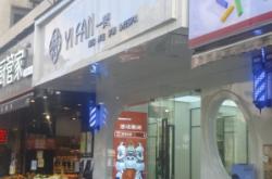 赤峰美發(fā)小磊簡介電話地址查詢