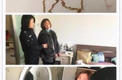 赤峰回收飾品電話地址查詢號碼