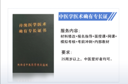 赤峰出師考核報(bào)名平臺(tái)電話號(hào)碼