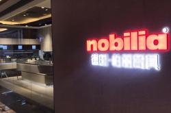 赤峰居然之家聯(lián)系電話地址查詢