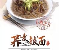 赤峰柏木燒雞店電話多少號(hào)