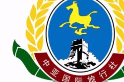 赤峰永夜攝影招聘信息電話號碼