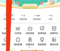 呼市返鄉(xiāng)赤峰政策查詢電話號碼