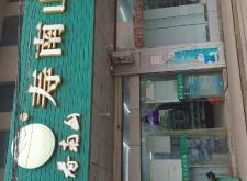 赤峰喬治藥房連鎖電話號碼查詢