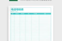 赤峰建昌營(yíng)檢測(cè)站地址電話(huà)號(hào)碼