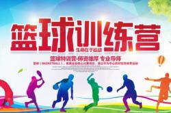 赤峰瑞豐籃球館電話地址查詢