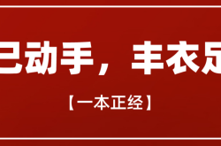 赤峰紅杉樹(shù)裝飾公司電話號(hào)碼