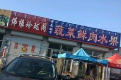 赤峰酒類團(tuán)購平臺(tái)電話號(hào)碼