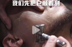 赤峰紅山區(qū)刮臉修面電話號(hào)碼