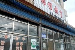 赤峰錦程賓館團(tuán)購(gòu)電話號(hào)碼