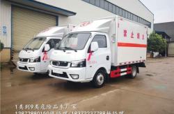 赤峰東風華神店電話地址查詢