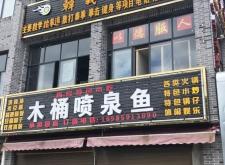 赤峰格斗運動館電話號碼多少