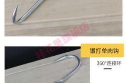 赤峰有賣肉鉤子的嗎電話號碼