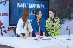 赤峰市直播賣貨服裝電話號碼