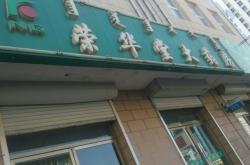 赤峰寧城咖啡廳地址電話號碼