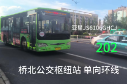 赤峰大客車聯(lián)系電話查詢號碼