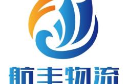 泰州至赤峰物流專線電話號(hào)碼