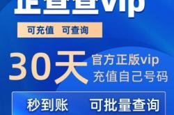 赤峰華通檢測站電話號碼查詢