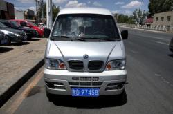 赤峰舊貨電話號(hào)碼查詢網(wǎng)站