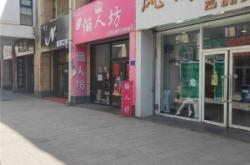 赤峰烏丹泳游館電話號碼