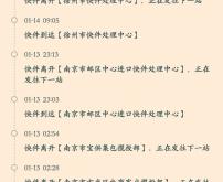 赤峰極兔速遞電話號(hào)碼查詢