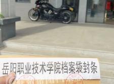 赤峰市畢業(yè)生檔案電話查詢