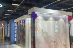 赤峰歐神諾瓷磚地址電話號(hào)碼