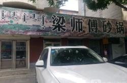 赤峰上門(mén)按背師傅電話號(hào)碼