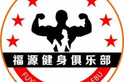 赤峰健身房吧臺招聘電話號碼