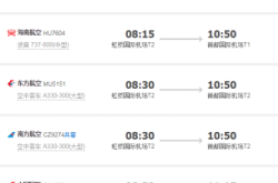 北京到赤峰飛機(jī)電話號(hào)碼多少