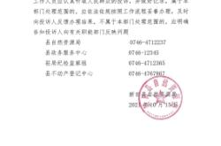 赤峰市地稅局投訴電話是多少