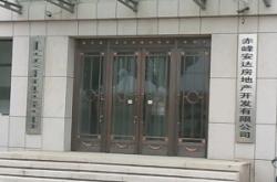 赤峰市門窗店電話地址查詢