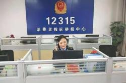 赤峰市醫(yī)保轉(zhuǎn)移電話號碼是多少