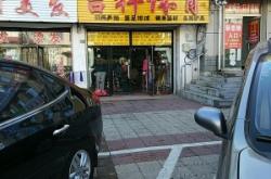 赤峰體育中心預(yù)約電話號碼