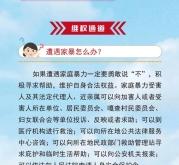 赤峰市政務(wù)平臺電話號碼