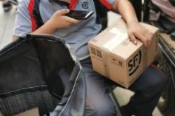 赤峰到沈陽快遞要多長時間