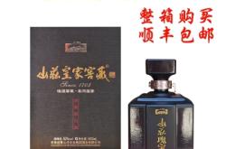 赤峰牛欄山總代理電話