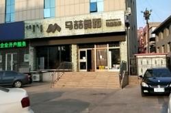 赤峰園林路幼兒園電話號(hào)碼