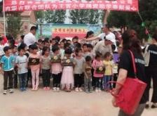 赤峰非凡親子游樂(lè)場(chǎng)電話號(hào)碼